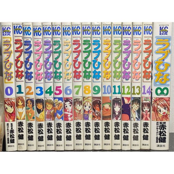 [JAPANESE] LOVE HINA VOL.1-13 & INFINITY