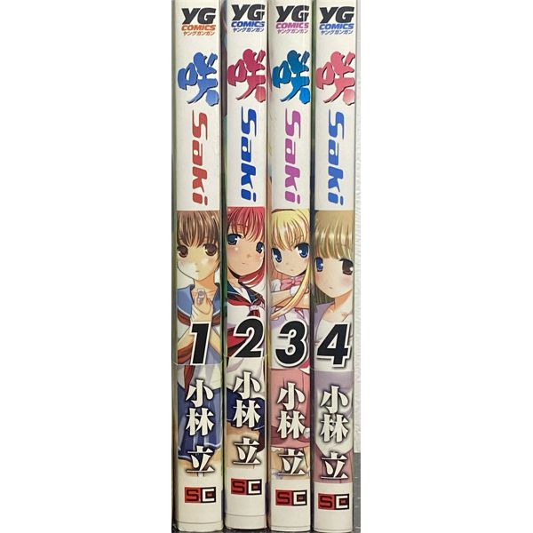 [JAPANESE] SAKI VOL.1-4