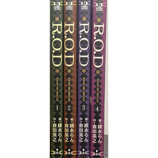 [JAPANESE] READ OR DREAM VOL.1-4