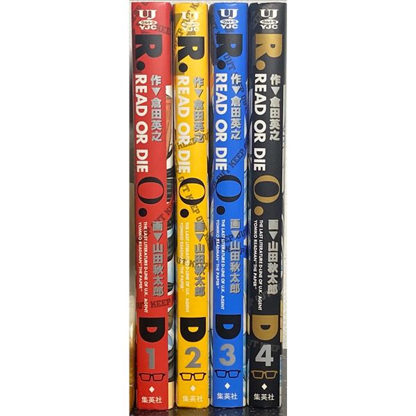 [JAPANESE] READ OR DIE VOL.1-4