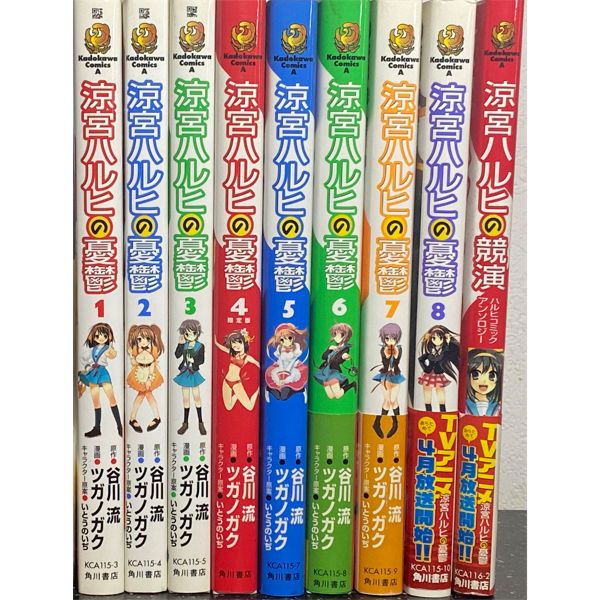 [JAPANESE] THE MELANCHOLY OF HARUHI SUZUMIYA VOL.1-8 & COMIC ANTHOLOGY