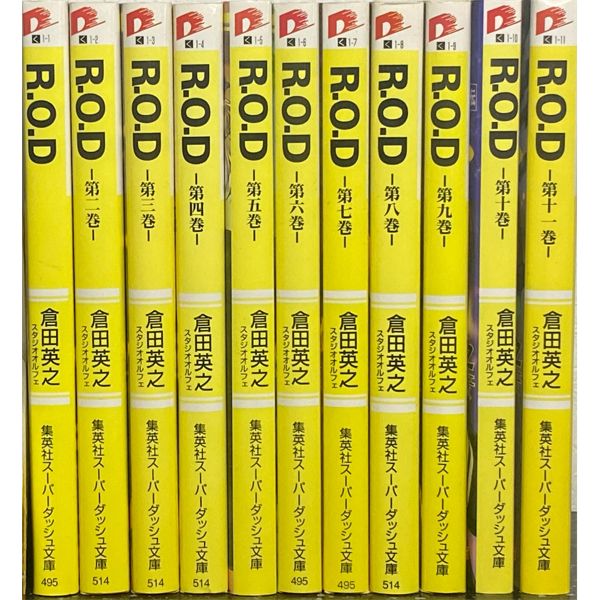 [JAPANESE] READ OR DIE! LIGHT NOVEL VOL.1-11