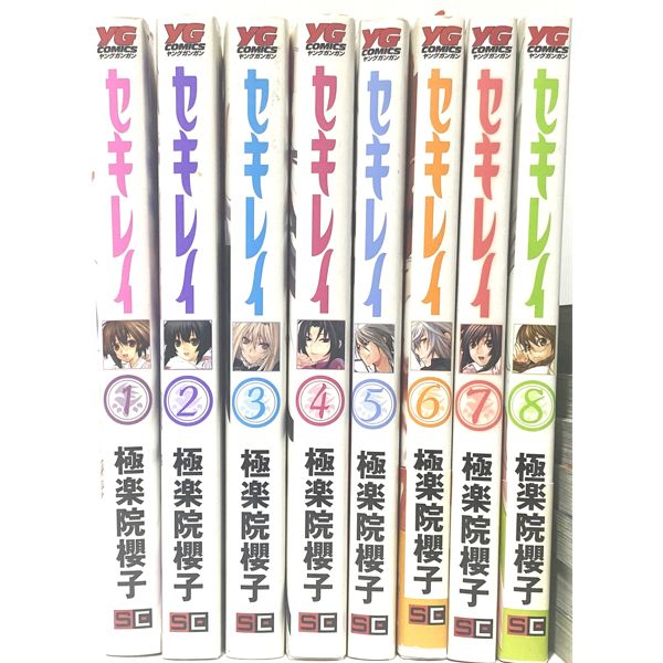 [JAPANESE] SEKIREI VOL.1-8