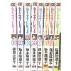 Image 1 : [JAPANESE] SEKIREI VOL.1-8