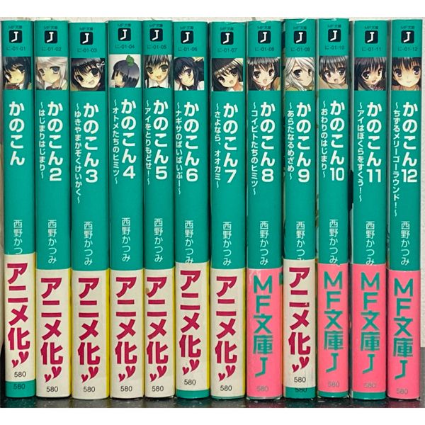 [JAPANESE] KANOKON VOL.1-12
