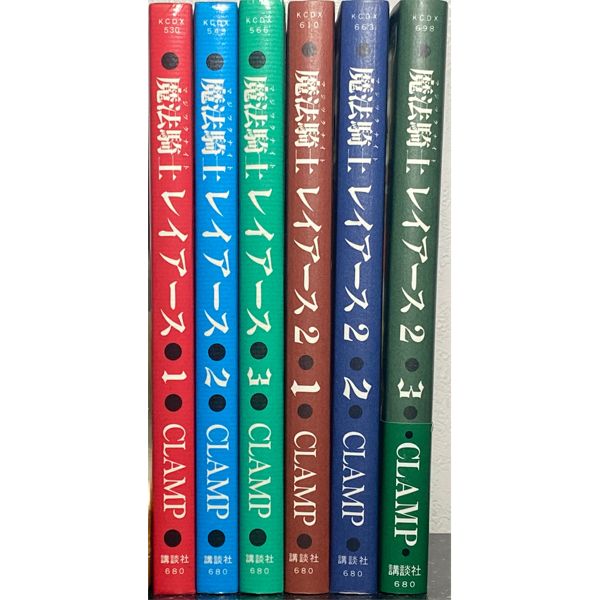 [JAPANESE] MAGIC KNIGHT RAYEARTH VOL.1-3 & 2-1, 2-2, 2-3