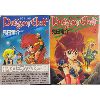 Image 1 : [JAPANESE] DRAGON HALF VOL.1-2