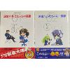Image 1 : [JAPANESE] THE MELANCHOLY OF SUZUMIYA HARUHI-CHAN VOL1-2