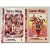 Image 1 : Love Hina THE NOVEL VOL.1-2