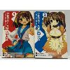Image 1 : THE MELANCHOLY HARUHI SUZUMIYA VOL.1-2
