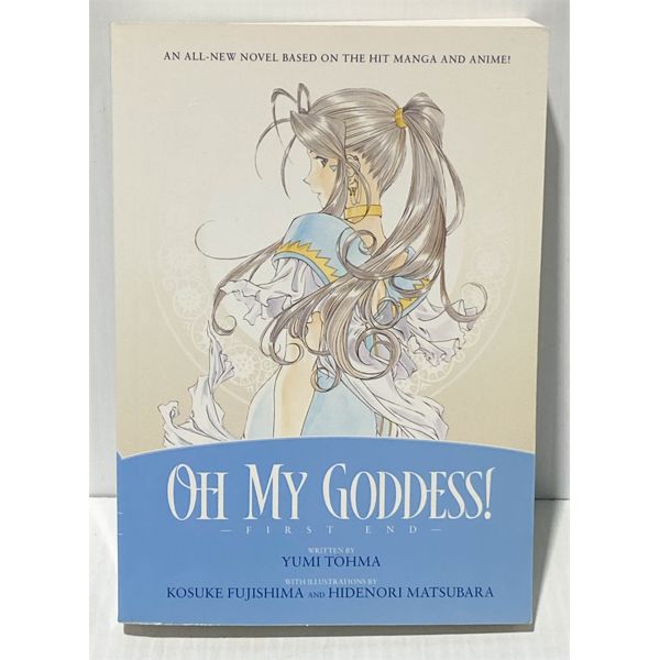 OH MY GODDESS! FIRST END NOVEL