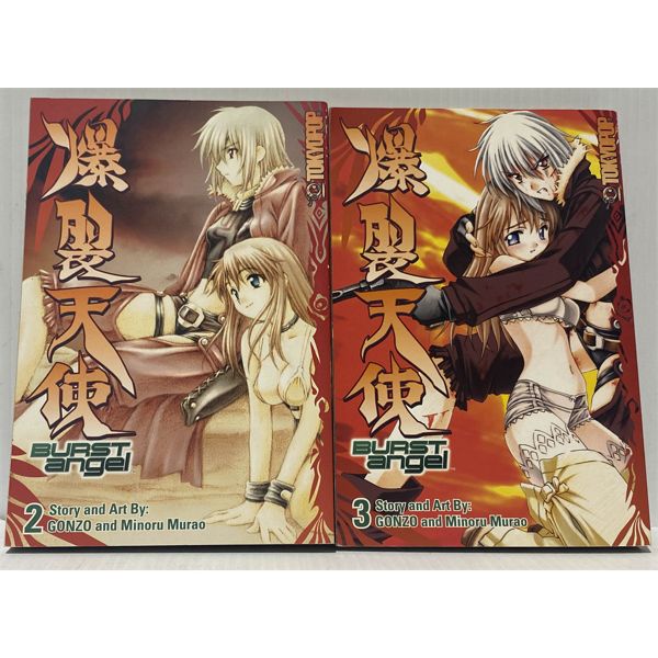 Burst Angel VOL.2-3