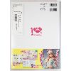 Image 2 : SEALED SUPER SONICO 10TH ANNIVERSARY BOOK