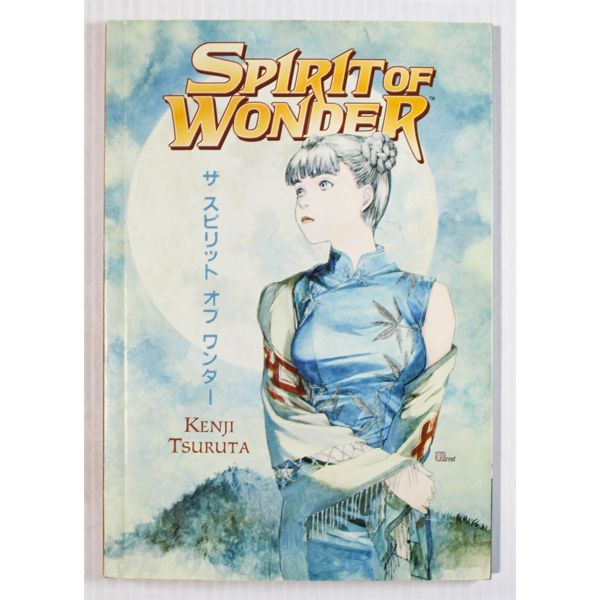 SPIRIT OF WONDER: CHINA-SAN NO YUUTSU MANGA BOOK