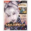 Image 1 : 2005 GUILD WARS OFFICAL GAME GUIDE