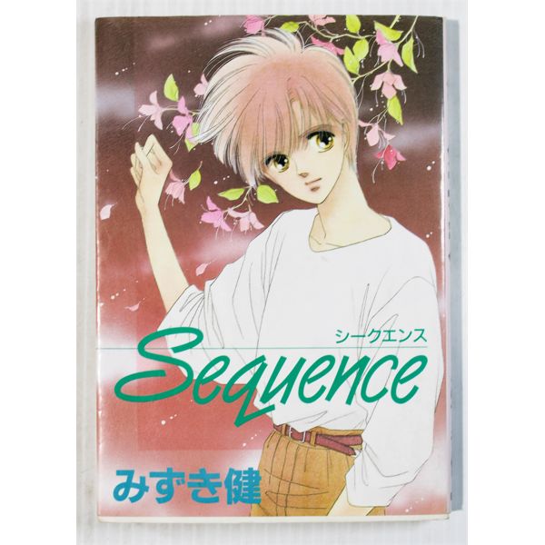 SEQUENCE - JAPANESE MANGA BY KEN MIZUKI