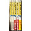 Image 1 : [JAPANESE] SLAYER'S SMASH VOL.1-5
