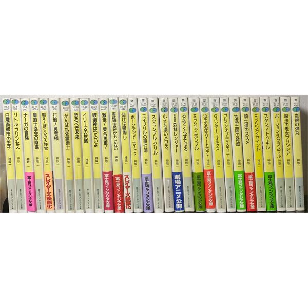 [JAPANESE] SLAYER SPECIAL VOL.1-30