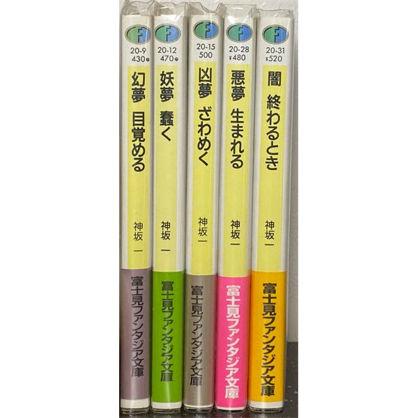 [JAPANESE] LOST UNIVERSE VOL.1-5