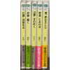 Image 1 : [JAPANESE] LOST UNIVERSE VOL.1-5