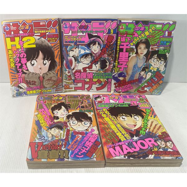 [JAPANESE] WEEKLY SHONEN JUMP 1996 VOL.8-12