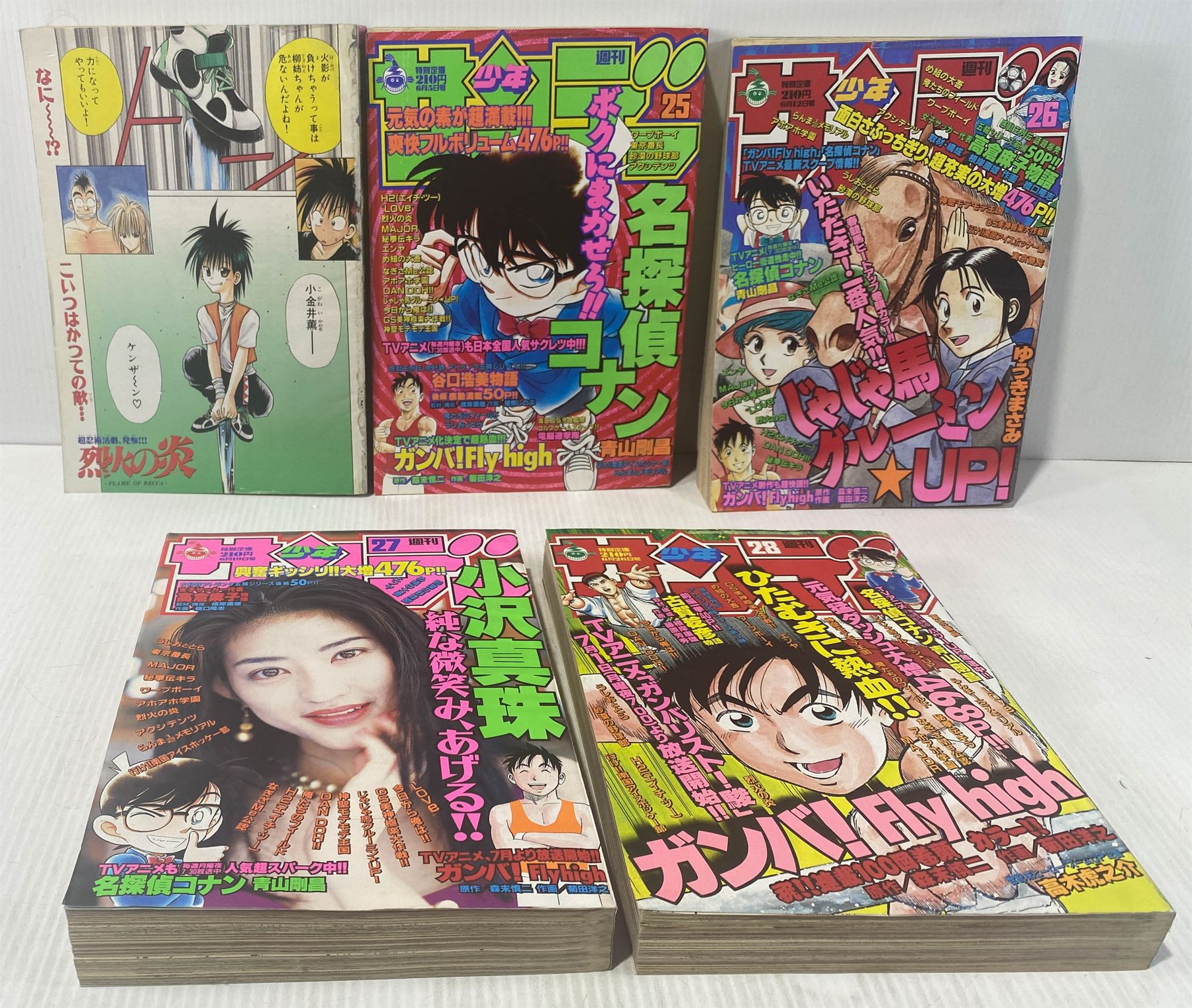 Weekly Shonen Jump n°28 (1994)