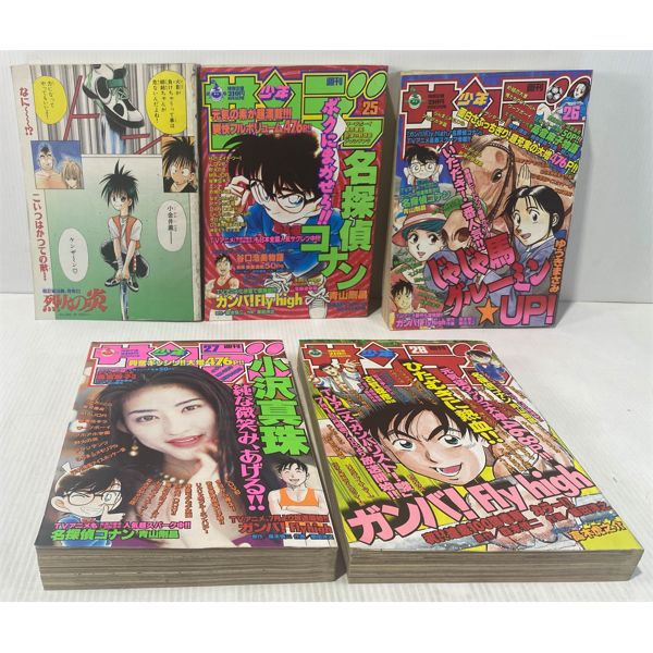 [JAPANESE] WEEKLY SHONEN JUMP 1996 VOL.24-28