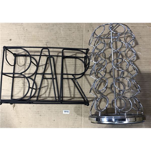 Lot of 2 Assorted Home Decor Pieces - Used