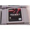 Image 5 : (4) Nintendo 64 Games - Wave Race, Human Grand Prix, Perfect Dark