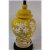 Image 2 : Yellow End Table Lamp - 29.5" Tall -Untested - No Shade