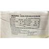 Image 2 : STACK OF 4 ROLLS OF MEDLONG SSS .26M WIDTH 95M LENGTH WHITE COMMERCIAL LINING FABRIC