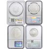 Image 2 : [4] 1996-2019 Varied Silver Coinage PCGS/NGC MS/PR