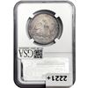 Image 2 : 1864 Kennedy Half Dollar NGC AU58