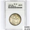 1938 New Rochelle Half Dollar ANACS MS66