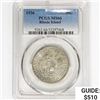 Image 1 : 1936 Rhode Island Half Dollar PCGS MS66