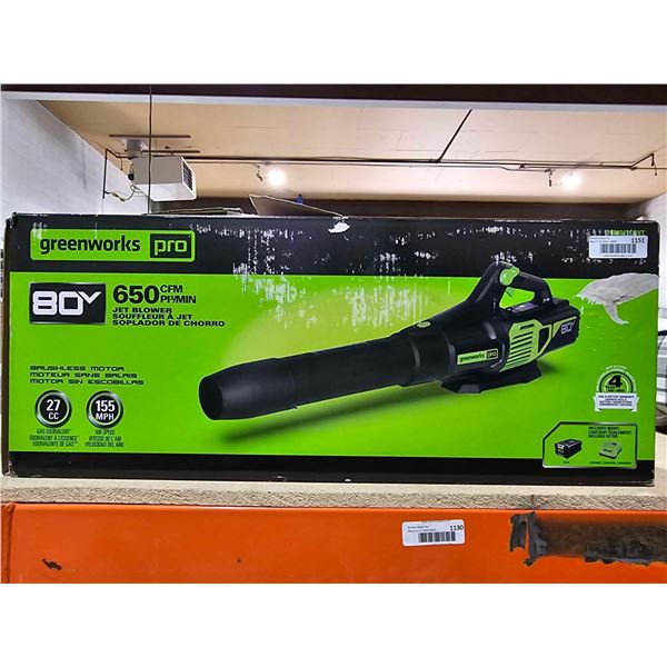 Greenworks 80V Cordless Leaf Blower