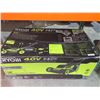 Image 1 : Ryobi 20" 40V Brushless Push Lawn Mower