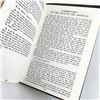 Image 8 : FOUR GOSPELS & THE ACTS OF APOSTLES ORAL ROBERTS