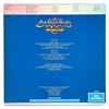 Image 2 : THE OAK RIDGE BOYS HAVE ARRIVED - VINYL LP RECORD