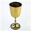 Image 3 : BRASS PLATED CHALICE - 1977 QUEEN’S SILVER JUBILEE
