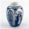 Image 2 : VINTAGE PORCELAIN BUD VASE - MOSA - LANGE LIJS