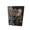 Image 6 : Monster Hunter & Monster Hunter 2 Illustrations & Book Collection