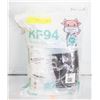 Image 1 : NEW KF94 KIDS FACE MASK - 50 PACK