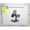NEW 5-IN-1 WIRELESS CHARGING STATION