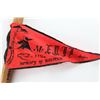 Image 3 : Japanese Mount Fuji Climbing Stick with Flags.