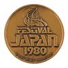 Image 8 : A Collection of Festival Japan Cast and Guest Items.