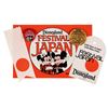 Image 1 : A Collection of 1982 Festival Japan Souvenirs.