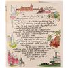 Image 2 : Disneyland Ephemera Mix c1955-58 (15)  [180798]