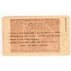 Image 2 : Elgin, Joliet & Eastern Ry, Pass 1891  [180410]