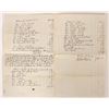 Image 2 : US President Truman Financial Support Document   [180971]